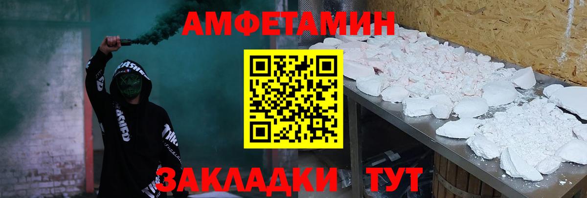 Amphetamine  Amphetamine 98%  ОМГ ОМГ ТОР  Мончегорск  Вход с VPN 