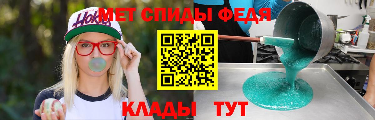 АМФ 97% Мончегорск