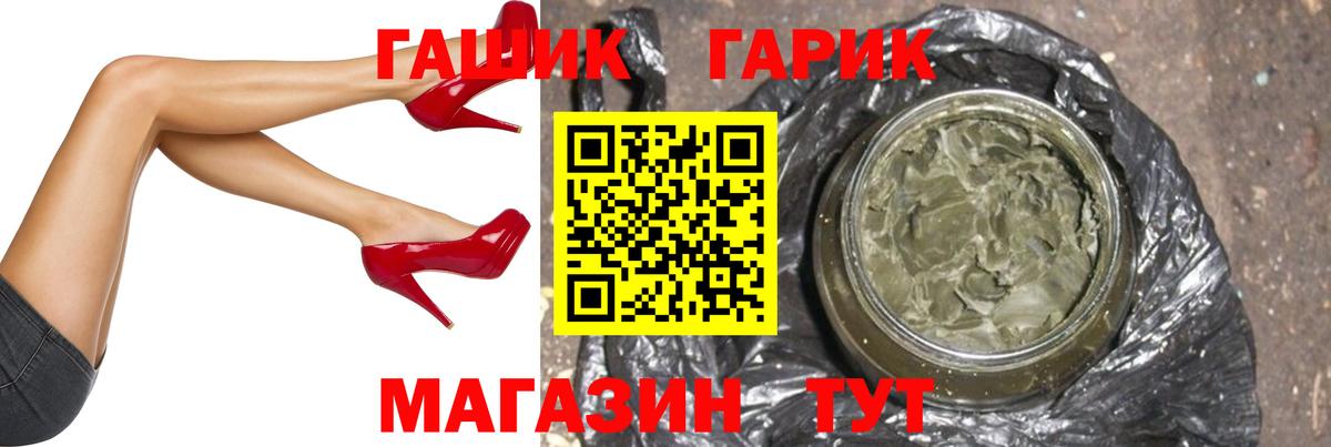 Гашиш гарик  Гашиш Premium  Мончегорск  Вход с VPN 