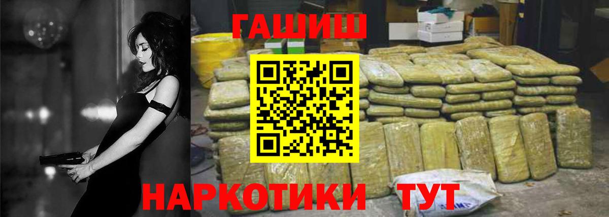 Гашиш hashish Мончегорск