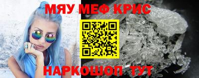 мефедрон Бузулук