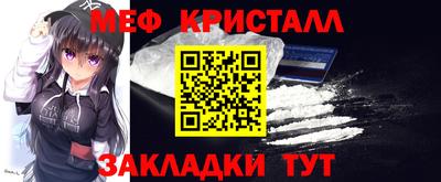 марихуана Бугуруслан