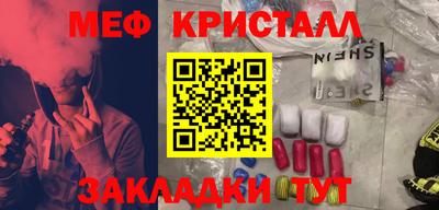 мефедрон Бузулук