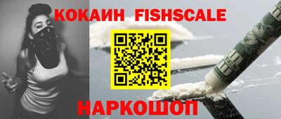 гашиш Будённовск