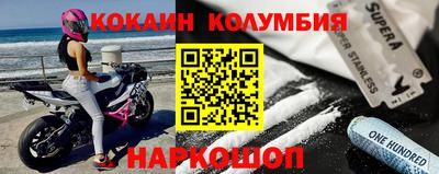 мефедрон Бузулук