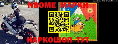 мефедрон Бузулук