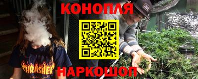 гашиш Будённовск