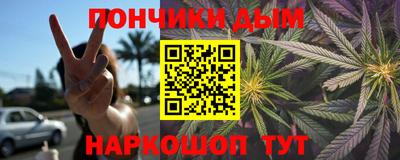 марихуана Бугуруслан