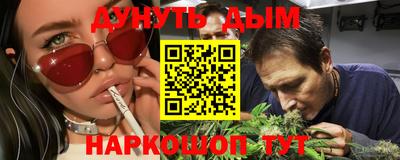 мефедрон Бузулук