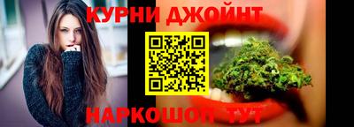 марихуана Бугуруслан