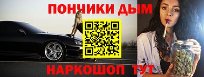 мефедрон Бузулук