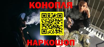 марихуана Бугуруслан