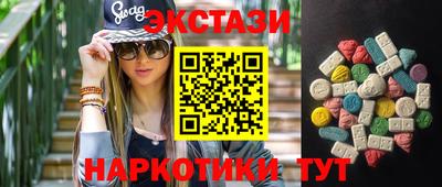 марихуана Бугуруслан