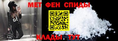 мефедрон Бузулук