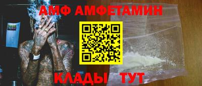 мефедрон Бузулук