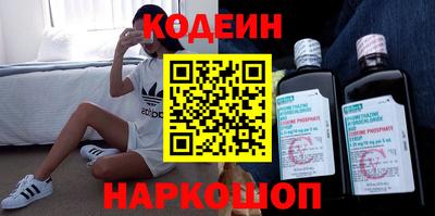 мефедрон Бузулук