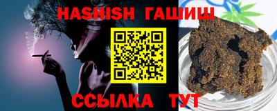 марихуана Бугуруслан