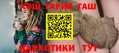 гашиш Будённовск