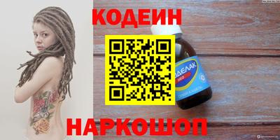 мефедрон Бузулук