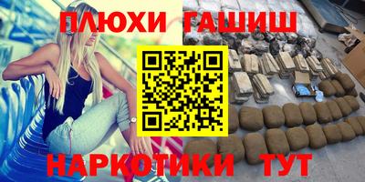мефедрон Бузулук