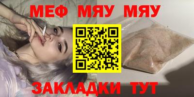 марихуана Бугуруслан