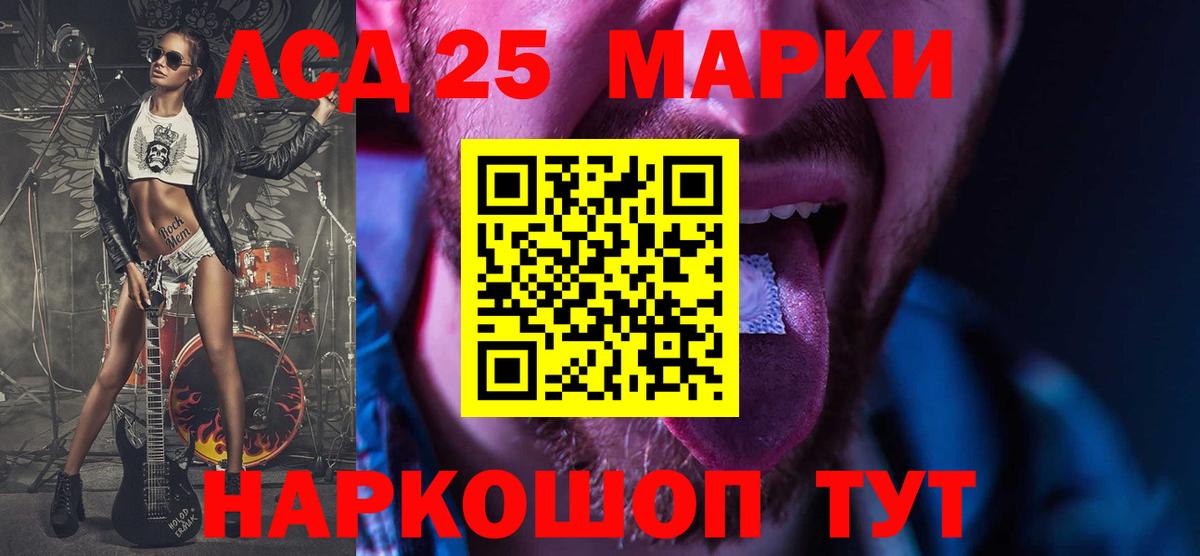 LSD-25 экстази ecstasy  Вход с VPN  ЛСД экстази ecstasy  Мончегорск 