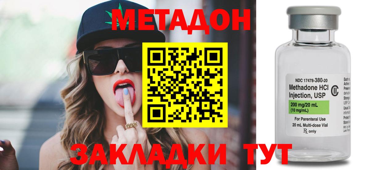 ОМГ ОМГ как войти  дарк нет официальный сайт  Мончегорск  Метадон кристалл  МЕТАДОН кристалл  Вход с VPN 