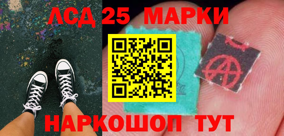Марки NBOMe  Вход с VPN  Мончегорск  Марки NBOMe 1,8мг  Марки NBOMe 1,8мг 