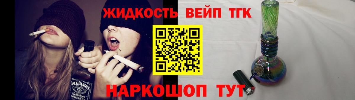 ТГК концентрат Мончегорск