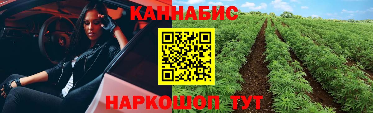 Бошки марихуана VHQ  Канабис White Widow  Вход с VPN  Бошки марихуана марихуана  Мончегорск  Бошки марихуана сатива 
